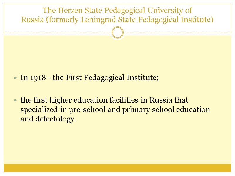 The Herzen State Pedagogical University of Russia (formerly Leningrad State Pedagogical Institute) In 1918